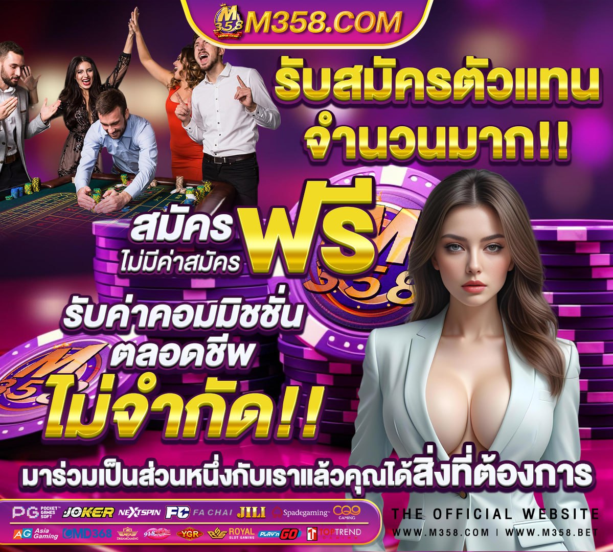 เครดิตฟรีทวิตเตอร์